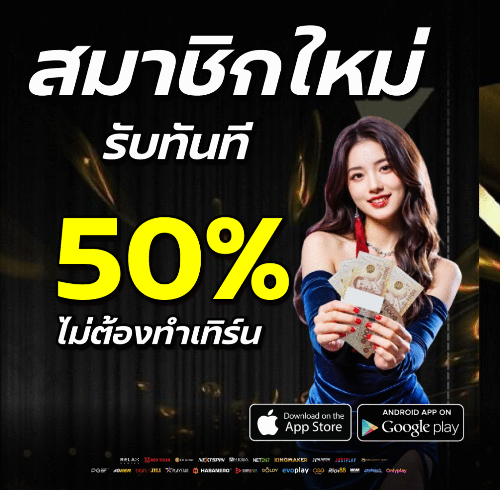 โปรโมชั่น Visaplay