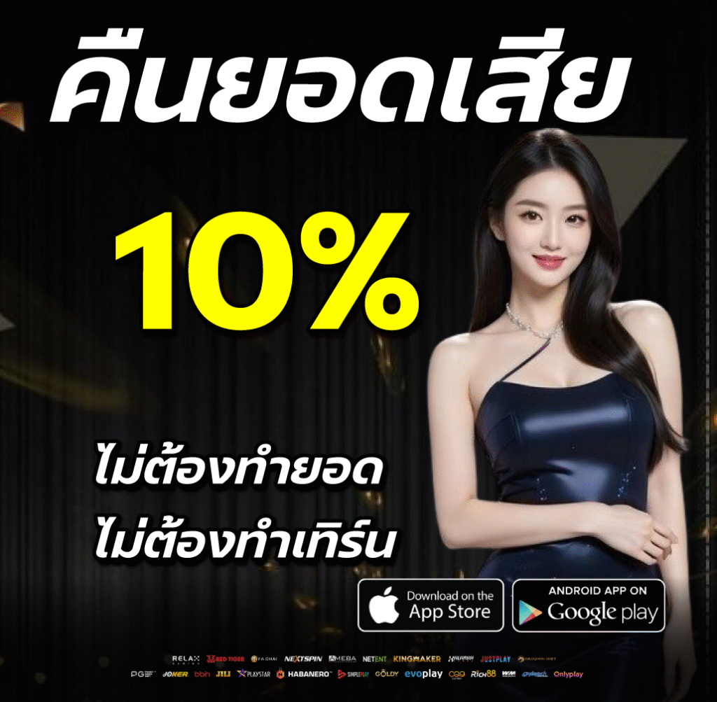 โปรโมชั่น Visaplay