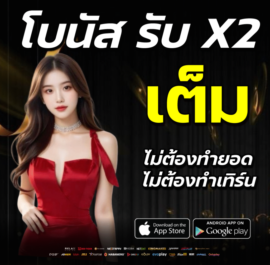 โปรโมชั่น Visaplay